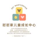 怼怼家官方头像